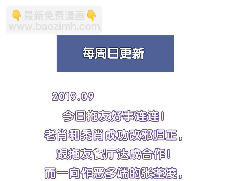 第123话 暴走模式！135