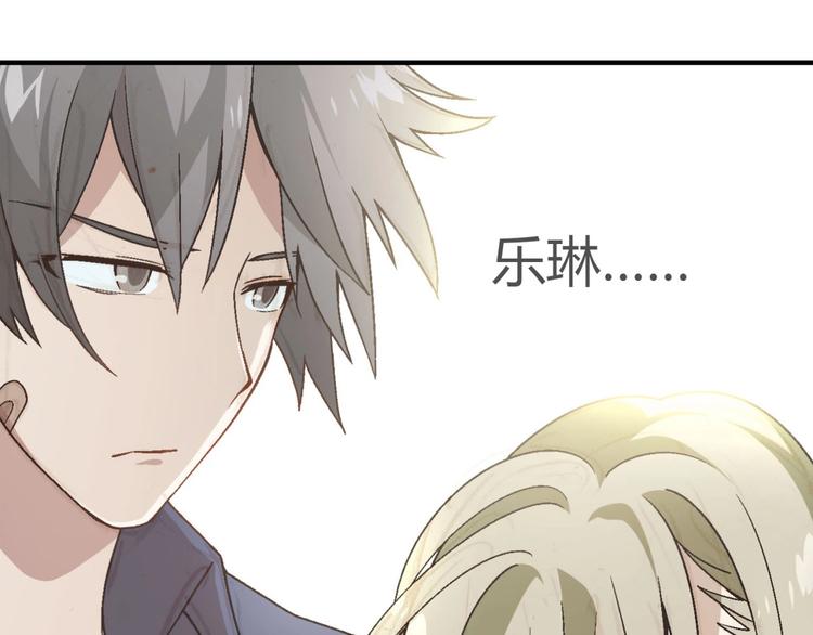 第133话 农场被毁54