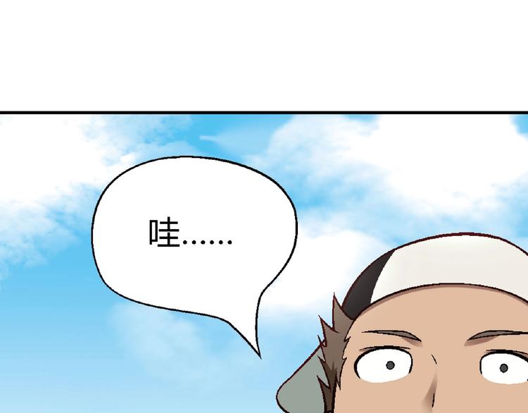 第117话签合同！27