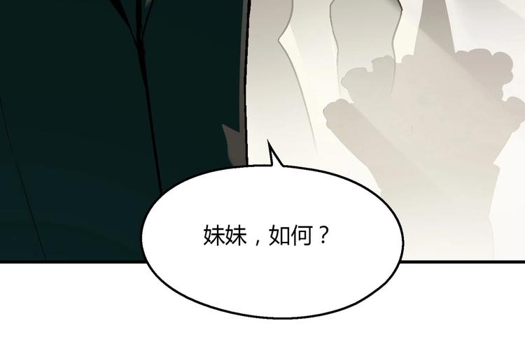 第128话 征婚121