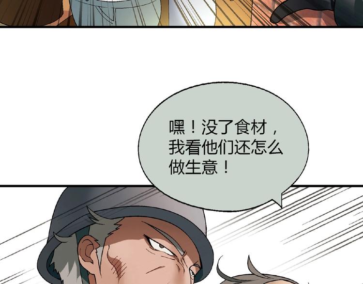 第122话 乐琳的反击！6