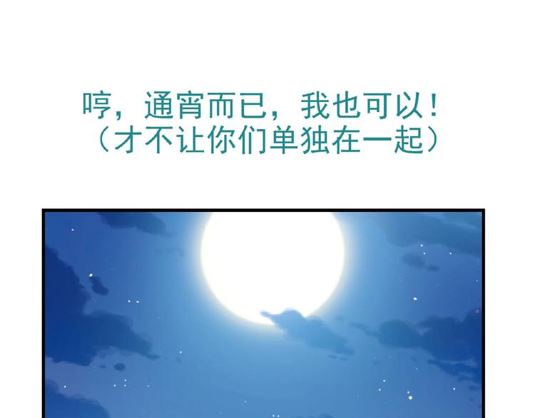 第136话 海水稻124