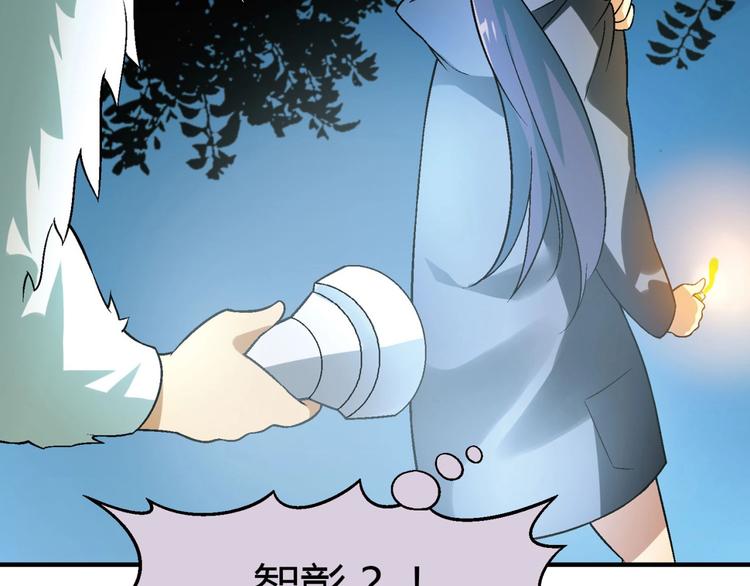 第137话 告白24