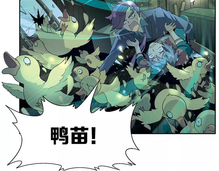 第44话 紧急维修20