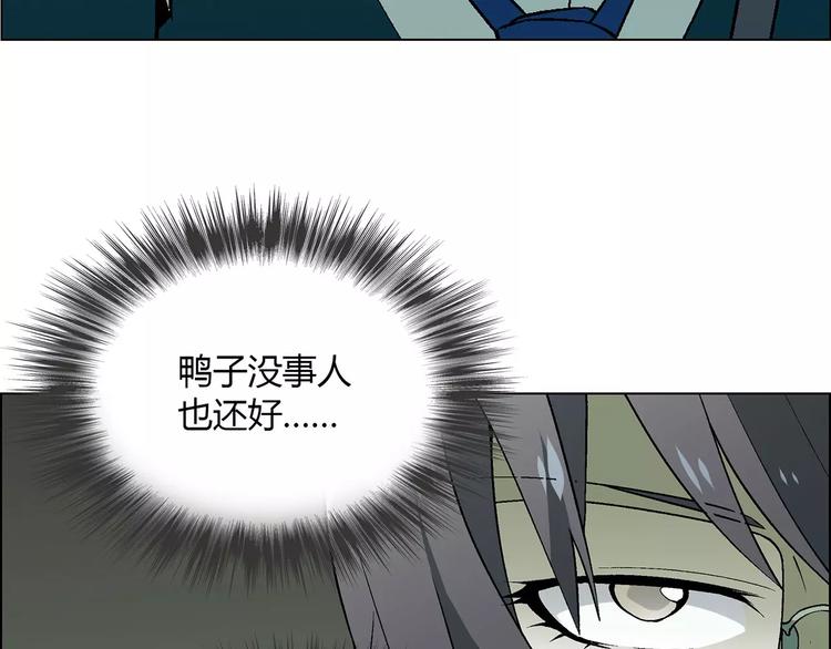 第48话 犯人14