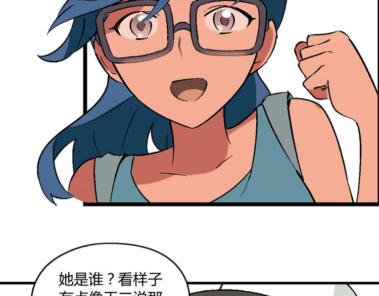 第65话 众志成城73