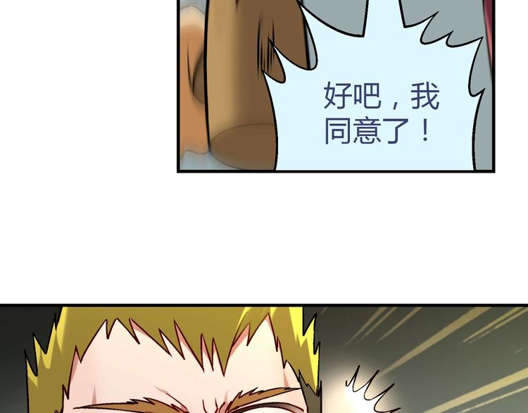 第141话  冒充有钱人27