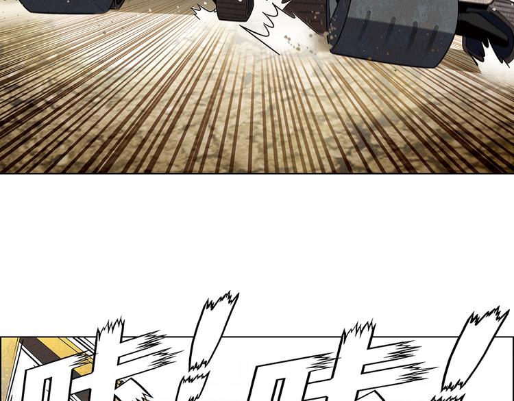 第14话 挖掘机车神6