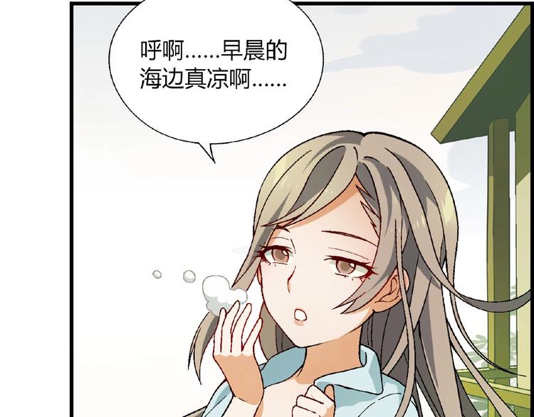 第103话 请抱住我！12