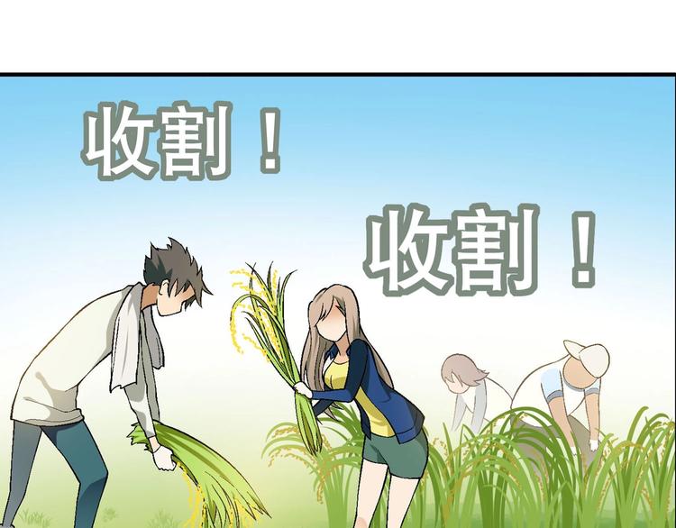 完结篇 苦尽甘来173