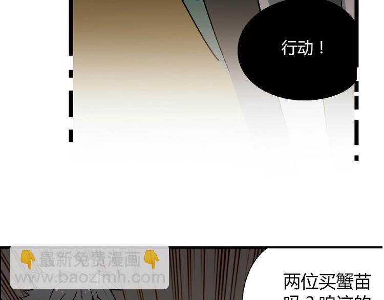 第104话 被大导演看上！10