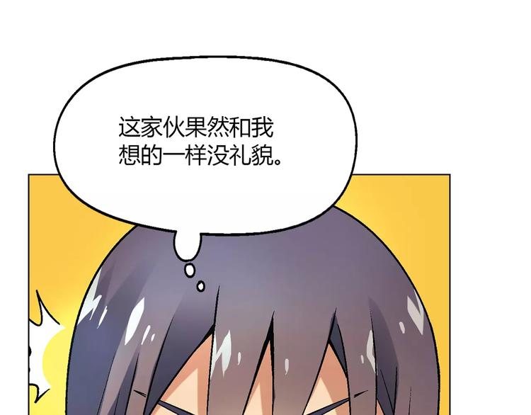 第36话 间谍？28
