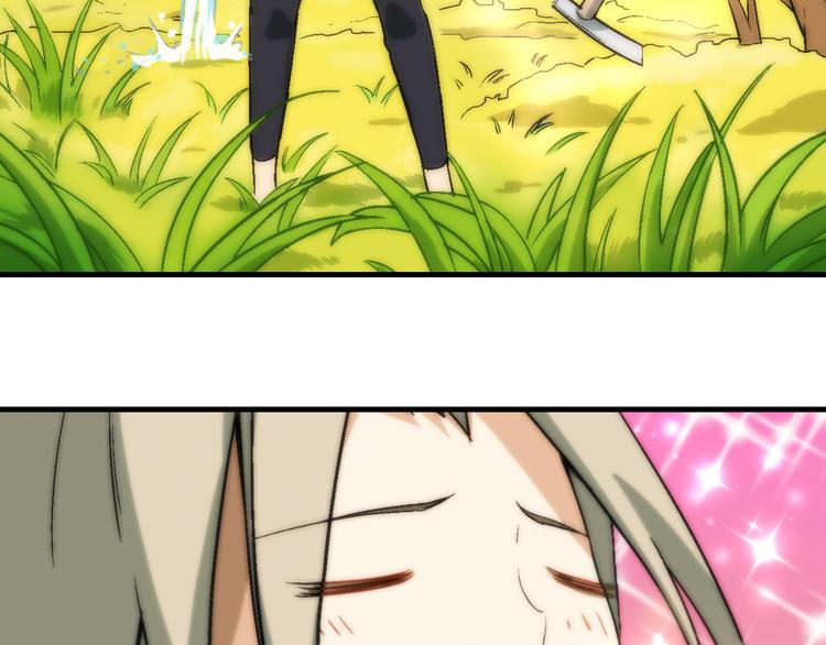 第81话 说干就干！29