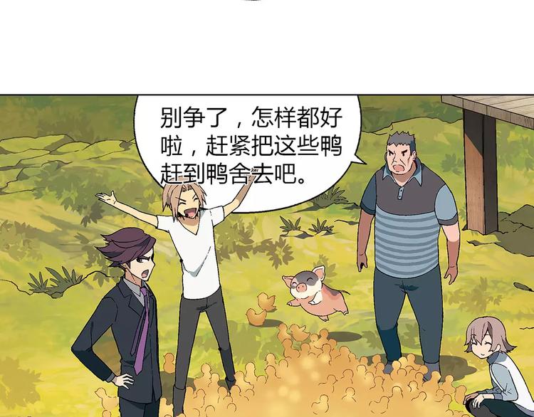 第32话 连锁反应32
