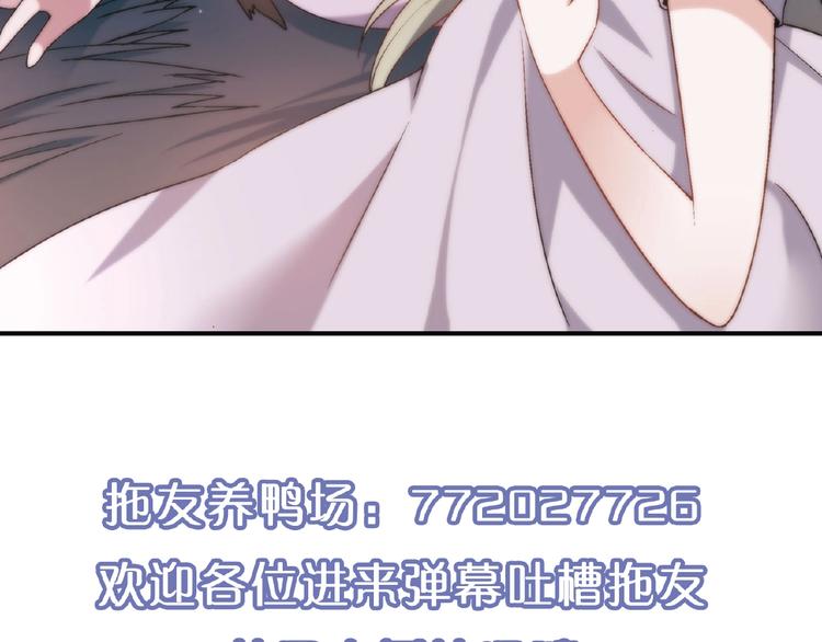 第110话 深夜秘谈！113