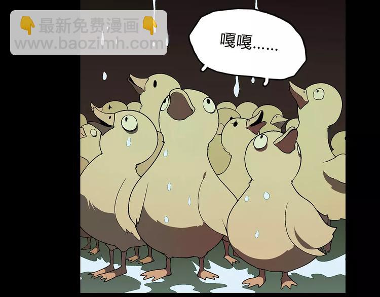第45话 监视8