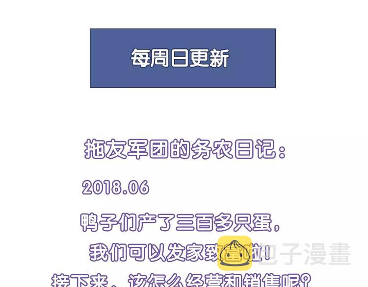 第58话 受挫89