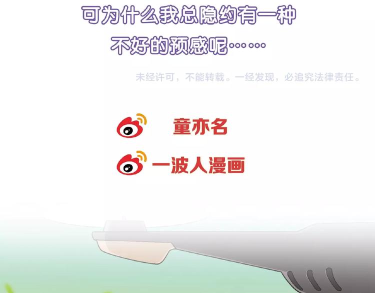 第118话 餐厅正式营业！135