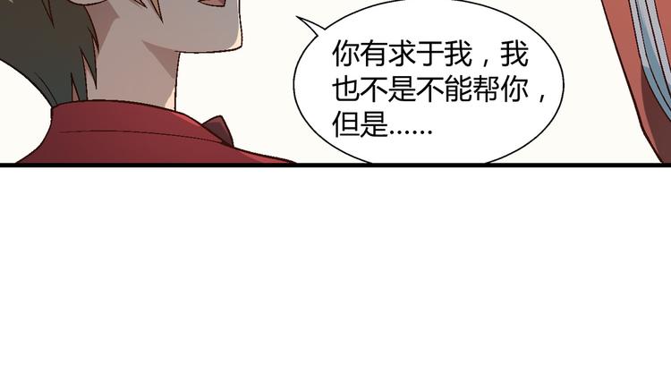 第91话 捕鱼技巧！85