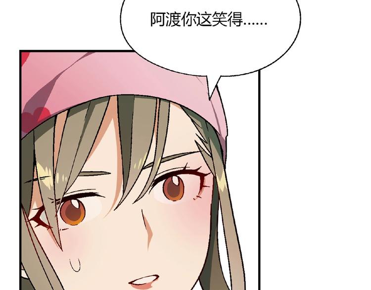 第129话 小姐姐，求放过139