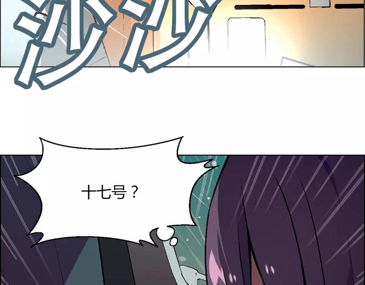 第50话 大雨再袭43
