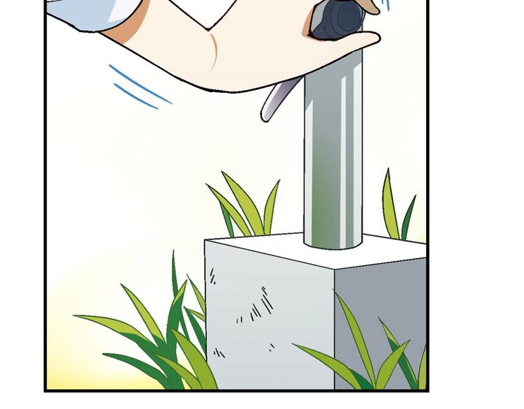 第138话 咸鱼翻身？35