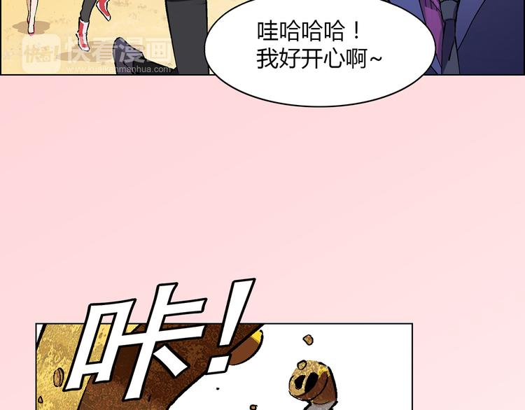 第15话 两个败者23