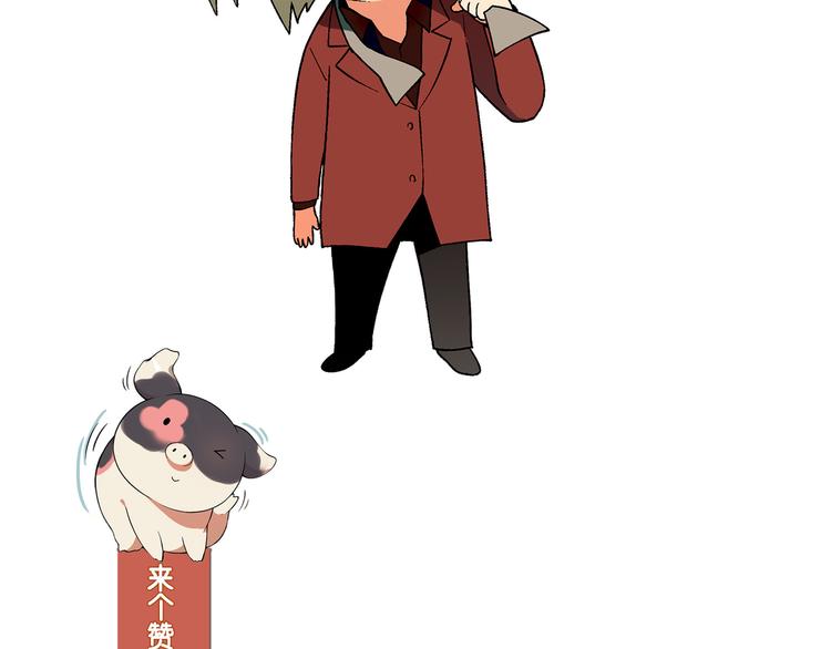 第89话 默默靠近！88