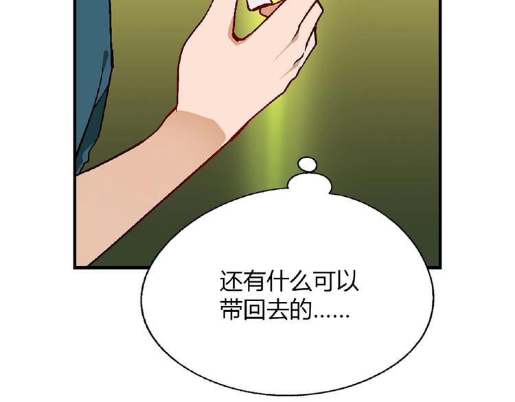 第112话 反败为胜！5