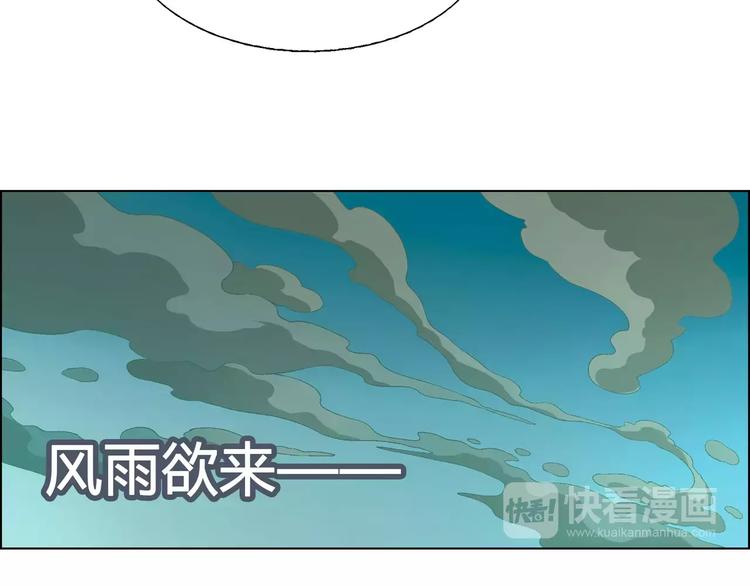 第50话 大雨再袭35