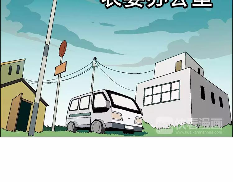 第48话 犯人75