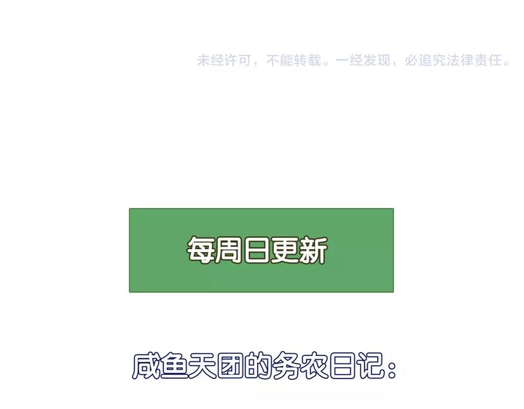 第26话 比赛开始59