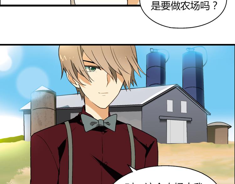 第59话 网店30