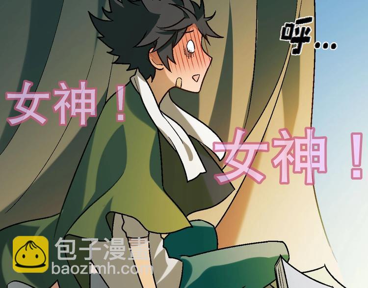 第143话 地契到手130