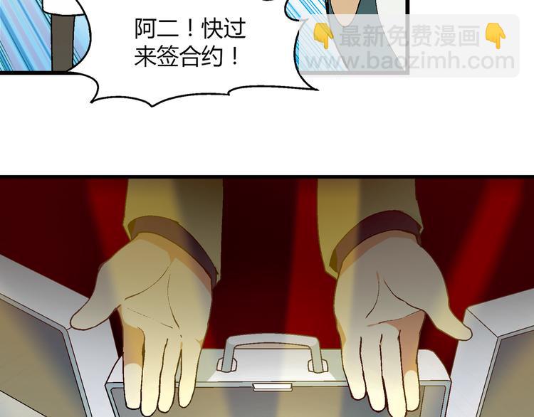 第74话 意外的胜利！50