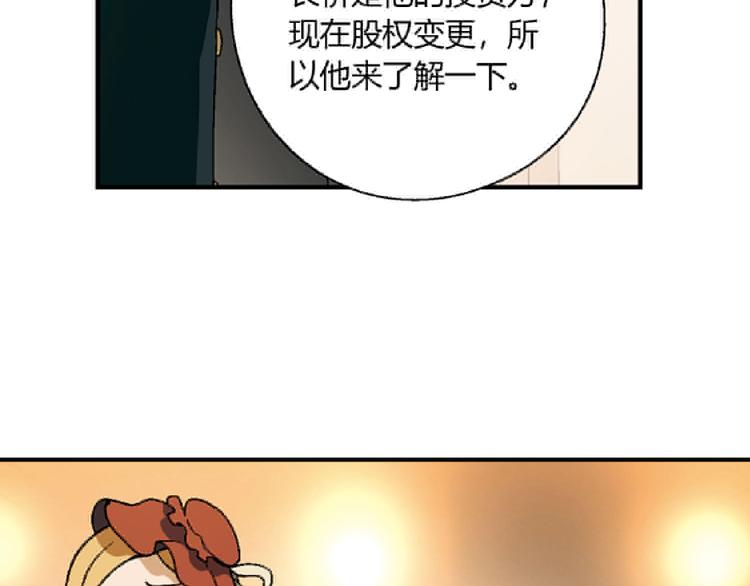 第128话 征婚135