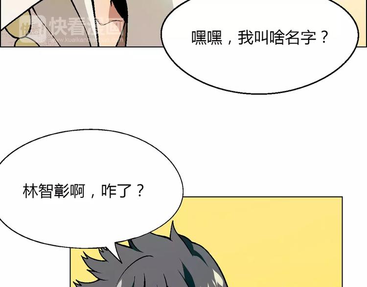 第23话 老中医的尊重78