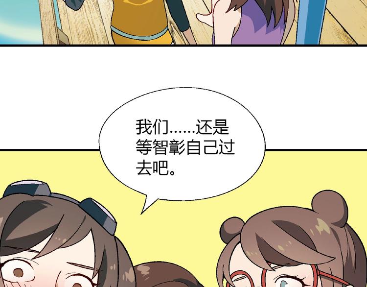 第111话 抢食材大战！44