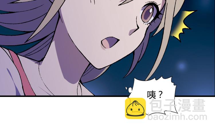 第63话 心事92