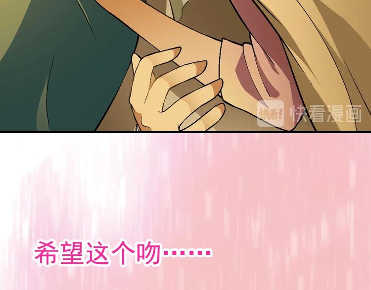 第143话 地契到手110