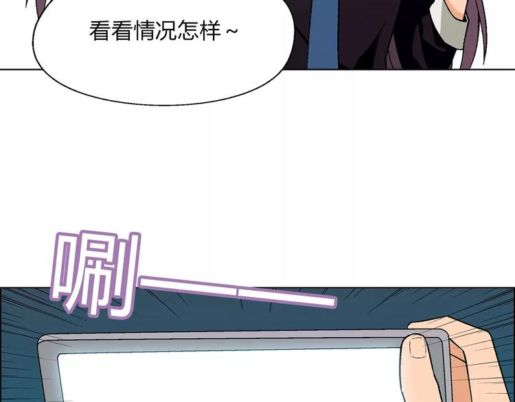 第46话 裂缝45