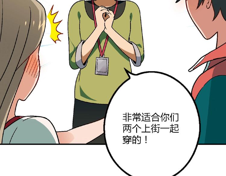 第126话 盈利了！116