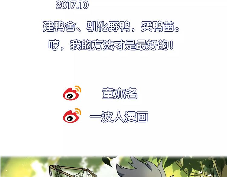 第26话 比赛开始60