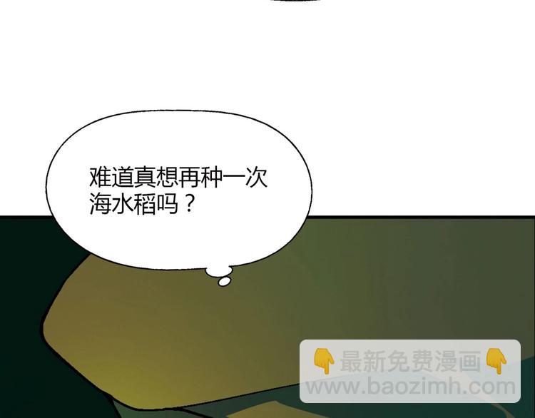 第135话 重启事业135