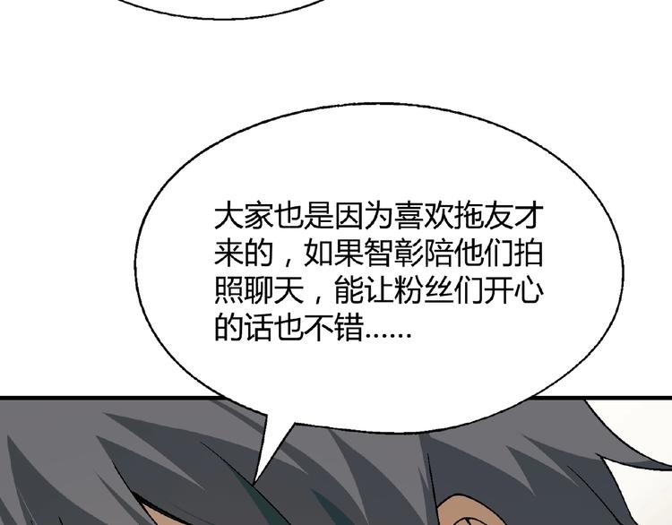 第116话新商机！34