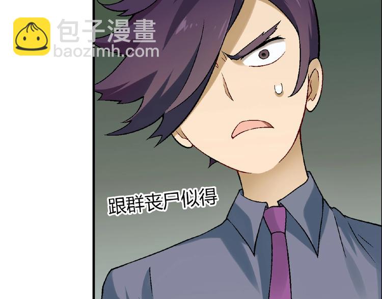 第105话 演员的自我修养！56