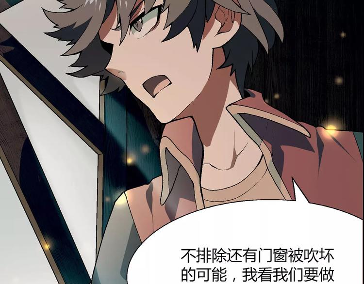 第44话 紧急维修40