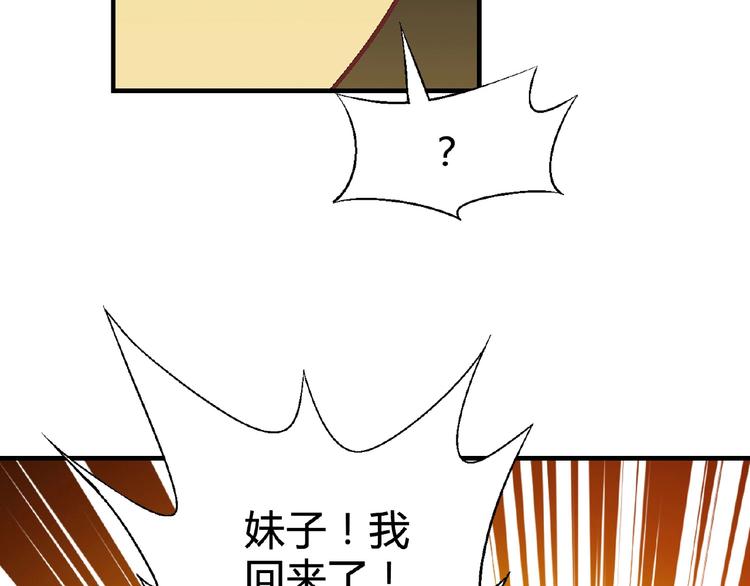第127话 双重约会134