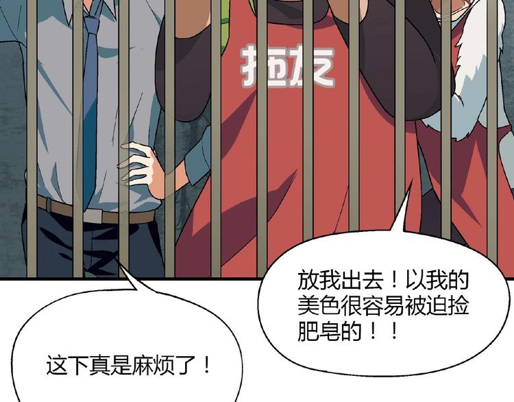 第132话 富家女的报复65