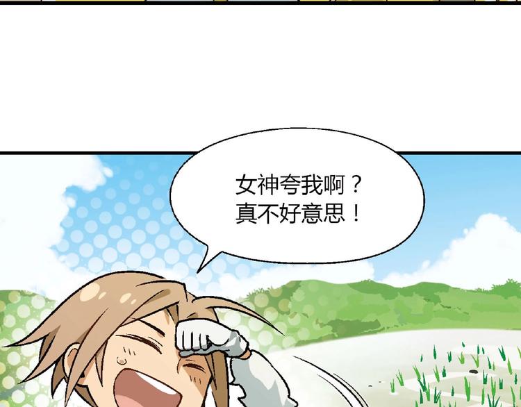 第136话 海水稻107